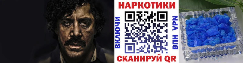 Продажа наркотиков Новошахтинск A-PVP Гашиш