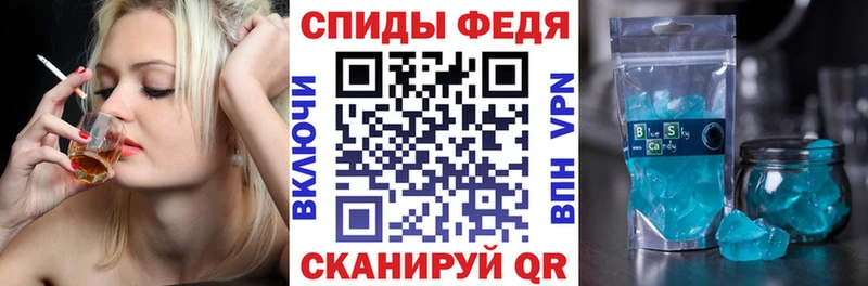 закладки  Новошахтинск  Амфетамин VHQ 