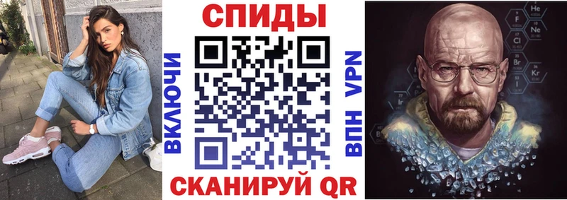АМФЕТАМИН 97% Новошахтинск