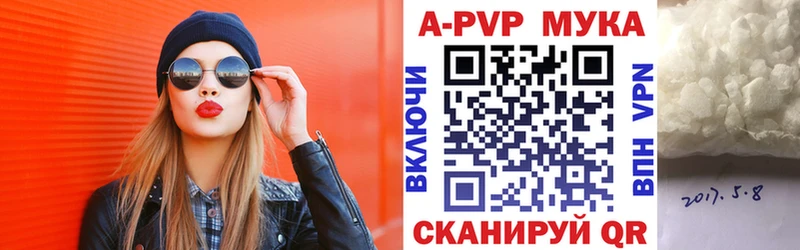 Alfa_PVP Соль  Новошахтинск 