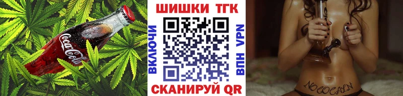 купить   Новошахтинск  Еда ТГК марихуана 