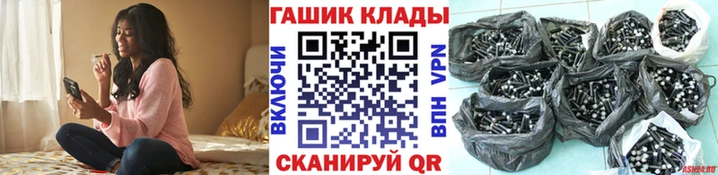наркошоп  Новошахтинск  ОМГ ОМГ ссылка  Гашиш убойный 