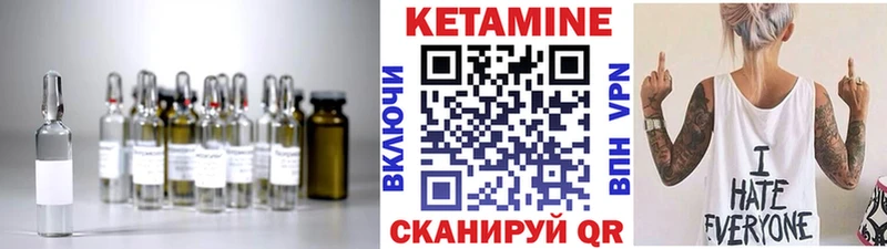 КЕТАМИН VHQ  KRAKEN как зайти  Новошахтинск  наркота 