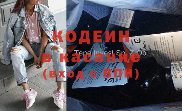 экстази Наволоки