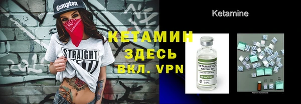 экстази Наволоки