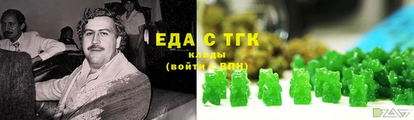 COCAINE Арсеньев