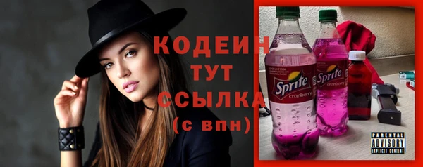 мефедрон Надым