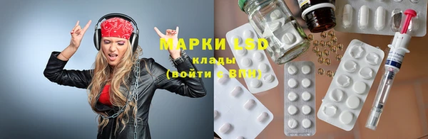 COCAINE Арсеньев