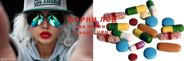 экстази Наволоки