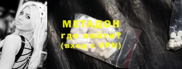COCAINE Арсеньев