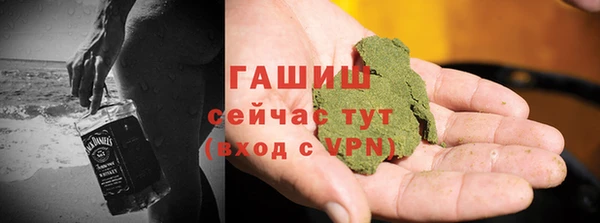 марихуана Навашино