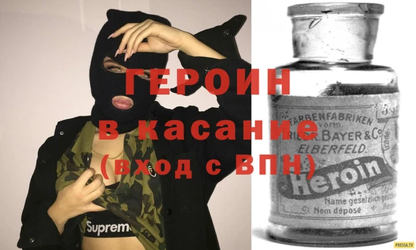 марихуана Навашино