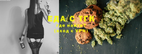 COCAINE Арсеньев