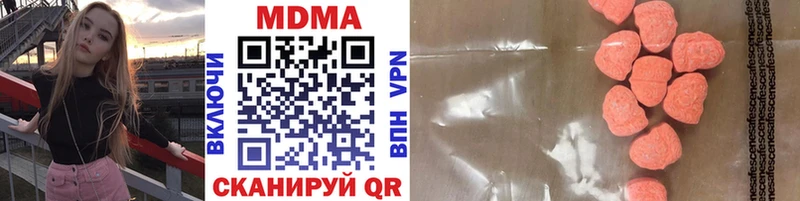 мега   Новошахтинск  MDMA Molly 