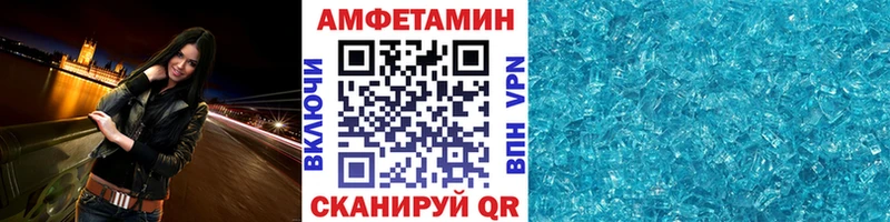 Первитин мет  Новошахтинск 