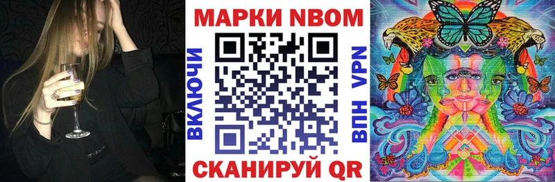 Наркотические марки 1,5мг  kraken tor  Новошахтинск 
