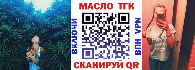Дистиллят ТГК Wax  blacksprut ТОР  Новошахтинск  где найти наркотики 